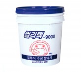 씰리텍9000